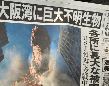 速報《2017環球影城限定》今日開跑啦~心已經先飛過去玩啦~ 速報《2017環球影城限定》今日開跑啦~心已經先飛過去玩啦~