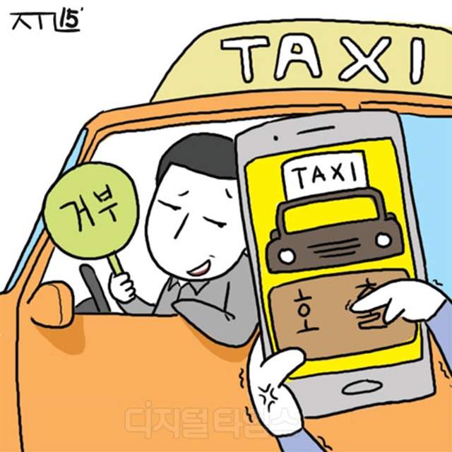 《搭計程車時總能遇上的尷尬事》司機好壞基本上是關鍵阿阿阿 《搭計程車時總能遇上的尷尬事》司機好壞基本上是關鍵阿阿阿