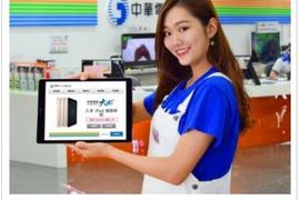 包你上網還包你語音通話 讓人羨慕的中華學生方案 包你上網還包你語音通話 讓人羨慕的中華學生方案