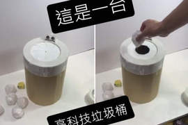 《感應式高科技垃圾桶》靠近門口就會自動打開讓我丟XD 《感應式高科技垃圾桶》靠近門口就會自動打開讓我丟XD
