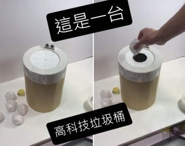 《感應式高科技垃圾桶》靠近門口就會自動打開讓我丟XD 《感應式高科技垃圾桶》靠近門口就會自動打開讓我丟XD