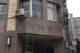 日本人覺得謎《台灣大樓命名用日本人的名字》不要說日本人了其實我也不太懂.... 日本人覺得謎《台灣大樓命名用日本人的名字》不要說日本人了其實我也不太懂....