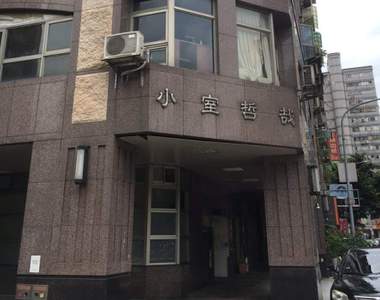 日本人覺得謎《台灣大樓命名用日本人的名字》不要說日本人了其實我也不太懂.... 日本人覺得謎《台灣大樓命名用日本人的名字》不要說日本人了其實我也不太懂....