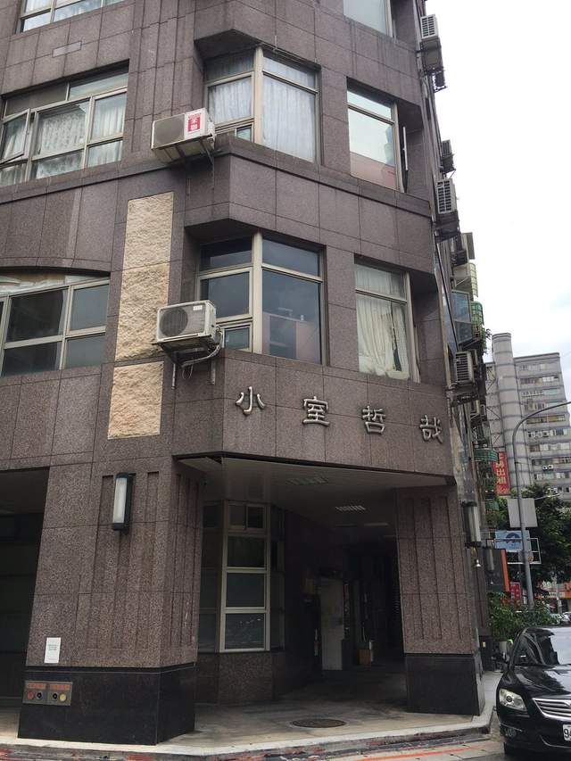 日本人覺得謎《台灣大樓命名用日本人的名字》不要說日本人了其實我也不太懂....