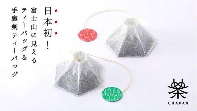濃濃日本味《富士山茶包》以及《手裏劍茶包》感覺很適合當伴手禮啊