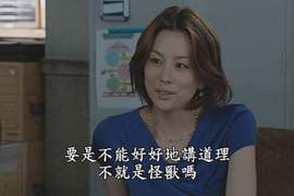 幼稚園老師因為《太胖被要求不能接近小孩》恐龍家長訓練班開課中 幼稚園老師因為《太胖被要求不能接近小孩》恐龍家長訓練班開課中