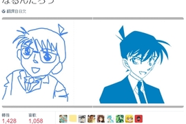 Google人工智慧繪圖《AutoDraw》畫柯南自動幫你變新一!? Google人工智慧繪圖《AutoDraw》畫柯南自動幫你變新一!?