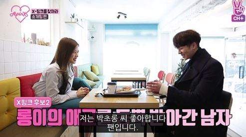 連收五次死亡威脅 韓國網站分析《為何Apink狂粉這麼恐怖》全因愛太深