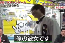宅神宮田俊哉《二次元女朋友又換了》宅宅都像這樣到處認老婆…… 宅神宮田俊哉《二次元女朋友又換了》宅宅都像這樣到處認老婆……