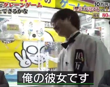 宅神宮田俊哉《二次元女朋友又換了》宅宅都像這樣到處認老婆…… 宅神宮田俊哉《二次元女朋友又換了》宅宅都像這樣到處認老婆……