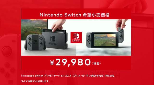 Switch太贵啦《任天堂历代主机价格比较》卖3