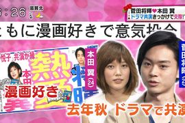 娛樂記者解析《藝人緋聞的真實性》從事務所的對應內容就能看出端倪? 娛樂記者解析《藝人緋聞的真實性》從事務所的對應內容就能看出端倪?
