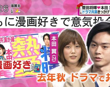 娛樂記者解析《藝人緋聞的真實性》從事務所的對應內容就能看出端倪? 娛樂記者解析《藝人緋聞的真實性》從事務所的對應內容就能看出端倪?