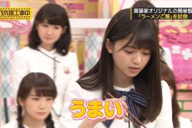 乃木坂46齋藤飛鳥家特製《泡麵蓋飯》看似很悲慘卻意外超好吃? 乃木坂46齋藤飛鳥家特製《泡麵蓋飯》看似很悲慘卻意外超好吃?
