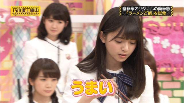 乃木坂46齋藤飛鳥家特製《泡麵蓋飯》看似很悲慘卻意外超好吃？