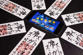 《Village Vanguard第三屆雜貨大賞》中二魂一不小心就被喚醒惹 《Village Vanguard第三屆雜貨大賞》中二魂一不小心就被喚醒惹