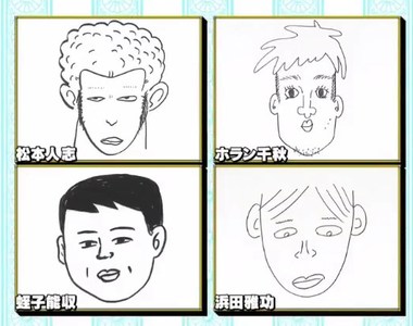 日本綜藝節目募集《長得像這4張肖像畫的人》想出名就快照照鏡子吧…… 日本綜藝節目募集《長得像這4張肖像畫的人》想出名就快照照鏡子吧……