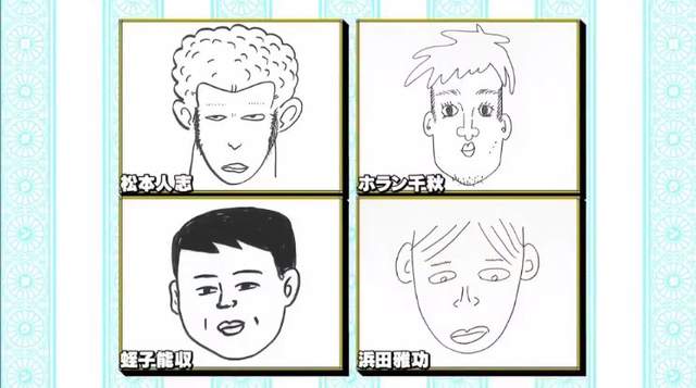 日本綜藝節目募集《長得像這4張肖像畫的人》想出名就快照照鏡子吧…… 日本綜藝節目募集《長得像這4張肖像畫的人》想出名就快照照鏡子吧……