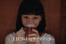 日本爆紅廣告《女孩聯誼必勝招式歌曲》聯誼心機~兵不厭詐 這是戰爭 日本爆紅廣告《女孩聯誼必勝招式歌曲》聯誼心機~兵不厭詐 這是戰爭