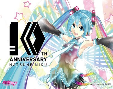 《初音未來10週年KEI紀念畫冊》永遠的公主殿下~生日快樂 《初音未來10週年KEI紀念畫冊》永遠的公主殿下~生日快樂