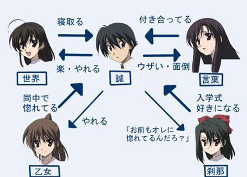 《新北市五股區》最讓日本網友反感的台灣地名?一切都是誤會啊…… 《新北市五股區》最讓日本網友反感的台灣地名?一切都是誤會啊……