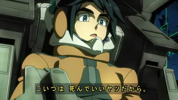 《機動戰士鋼彈鐵血孤兒》廣播劇CD補完鐵華團成員的故事 《機動戰士鋼彈鐵血孤兒》廣播劇CD補完鐵華團成員的故事