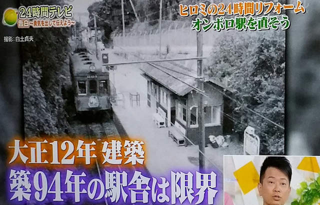 鐵道迷崩潰《百年車站改造超失敗？》大家覺得改造前後哪邊比較好……