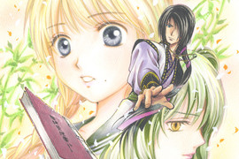 渡瀨悠宇新作連載《夢幻遊戲 白虎仙記》童年又回來啦 渡瀨悠宇新作連載《夢幻遊戲 白虎仙記》童年又回來啦