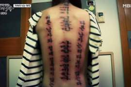變態情人《男友吃醋在女友身上刺青撂狠話》警察快把這瘋子抓走...... 變態情人《男友吃醋在女友身上刺青撂狠話》警察快把這瘋子抓走......