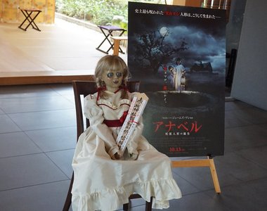 《安娜貝爾2日本上映》帶她去神社不會直接升天嗎...... 《安娜貝爾2日本上映》帶她去神社不會直接升天嗎......