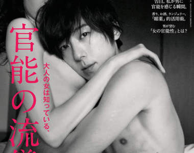 高橋一生臉貼女模歐派《anan》全裸寫真展露限制級的官能性感… 高橋一生臉貼女模歐派《anan》全裸寫真展露限制級的官能性感…