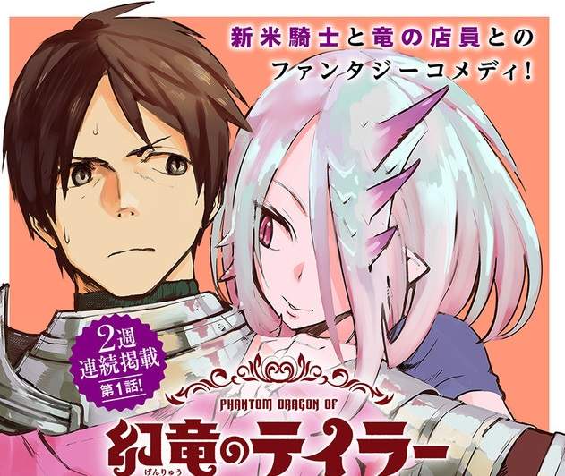 可以，這很健全《幻龍裁縫師》巨乳店員替你打點一身潮裝♡