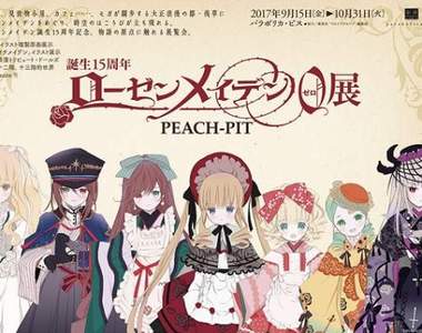 大正浪漫風《薔薇少女15週年展》將展出的絕美人形娃娃帶回家吧❤ 大正浪漫風《薔薇少女15週年展》將展出的絕美人形娃娃帶回家吧❤