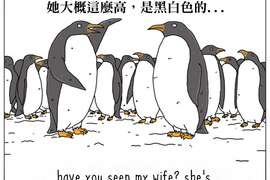 《如果動物會說話》趴兔 原來牠們都這麼想啊... 《如果動物會說話》趴兔 原來牠們都這麼想啊...
