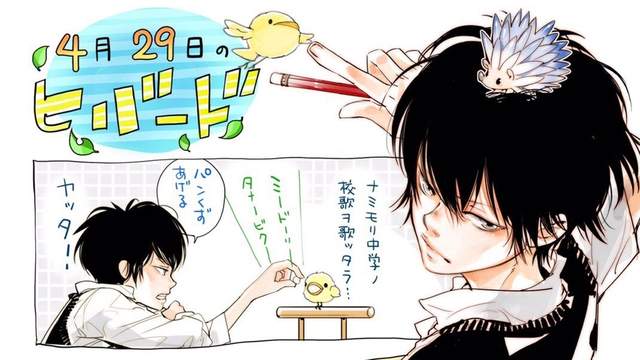 G.E.M.模型《家庭教師HITMAN REBORN!》雲雀學長修長美腿超讚