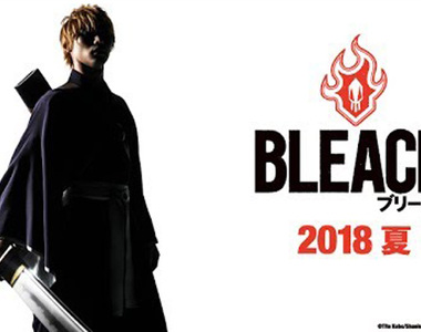 《BLEACH 死神 真人電影》視覺圖公開啦~特報也一起來了 《BLEACH 死神 真人電影》視覺圖公開啦~特報也一起來了