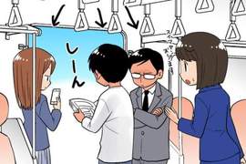 《對付電車魔人的懲罰》車廂裡常見的守門員就這樣教訓他們吧(壞) 《對付電車魔人的懲罰》車廂裡常見的守門員就這樣教訓他們吧(壞)
