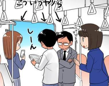 《對付電車魔人的懲罰》車廂裡常見的守門員就這樣教訓他們吧(壞) 《對付電車魔人的懲罰》車廂裡常見的守門員就這樣教訓他們吧(壞)