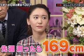 165cm以上《意外高窕的日本女星》原來只是長相看起來嬌小而已 165cm以上《意外高窕的日本女星》原來只是長相看起來嬌小而已