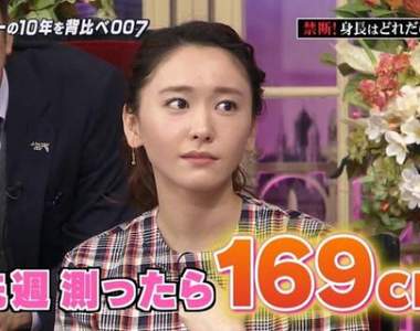 165cm以上《意外高窕的日本女星》原來只是長相看起來嬌小而已 165cm以上《意外高窕的日本女星》原來只是長相看起來嬌小而已