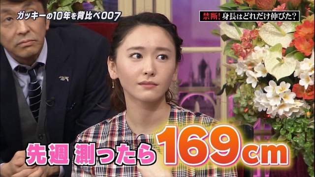 165cm以上《意外高窕的日本女星》原來只是長相看起來嬌小而已