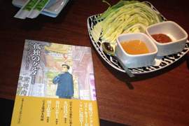 《最讚的美食動漫》即便是漫畫也能傳達出超美味的感覺 《最讚的美食動漫》即便是漫畫也能傳達出超美味的感覺