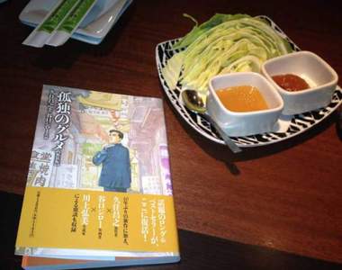 《最讚的美食動漫》即便是漫畫也能傳達出超美味的感覺 《最讚的美食動漫》即便是漫畫也能傳達出超美味的感覺