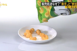 零食銷售低迷是因為《年輕人討厭用手抓》只剩老人喜歡舔手指了嗎…… 零食銷售低迷是因為《年輕人討厭用手抓》只剩老人喜歡舔手指了嗎……