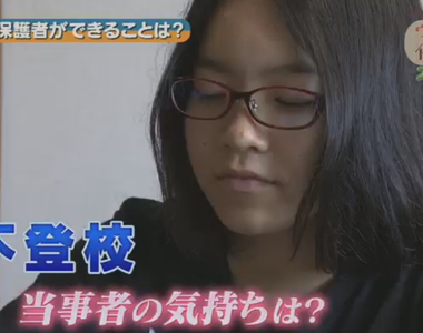國中女生不上學《媽媽買任天堂Switch鼓勵她》網友吐槽這讓人更不想上學了…… 國中女生不上學《媽媽買任天堂Switch鼓勵她》網友吐槽這讓人更不想上學了……