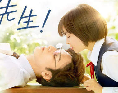 《生田斗真×廣瀨鈴》初合演 少女漫畫《老師!》真人電影影像解禁 《生田斗真×廣瀨鈴》初合演 少女漫畫《老師!》真人電影影像解禁