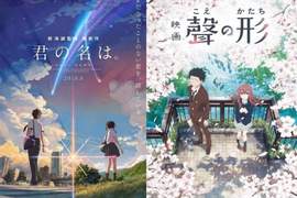《你的名字。》《聲之形》等5部作品角逐日本奧斯卡最佳動畫電影 《你的名字。》《聲之形》等5部作品角逐日本奧斯卡最佳動畫電影