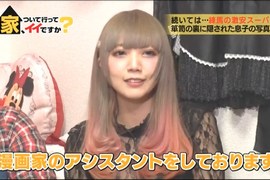 18禁漫畫家《クリムゾン老師的正妹助手上電視》當漫畫家真幸福…… 18禁漫畫家《クリムゾン老師的正妹助手上電視》當漫畫家真幸福……