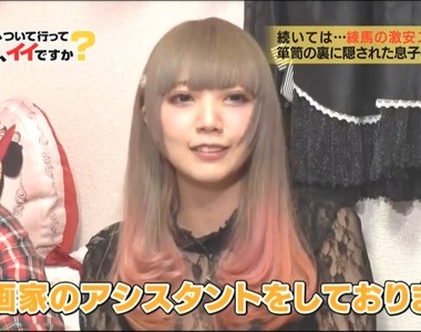 18禁漫畫家《クリムゾン老師的正妹助手上電視》當漫畫家真幸福…… 18禁漫畫家《クリムゾン老師的正妹助手上電視》當漫畫家真幸福……