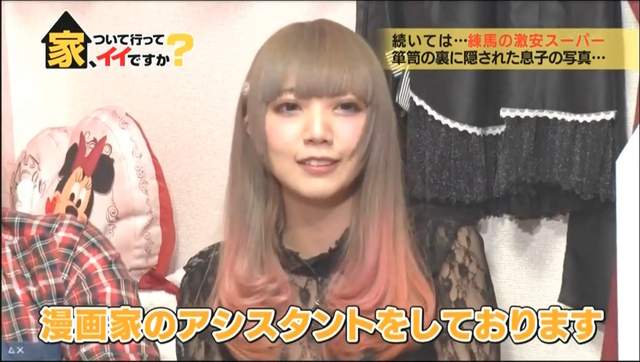 18禁漫畫家《クリムゾン老師的正妹助手上電視》當漫畫家真幸福……